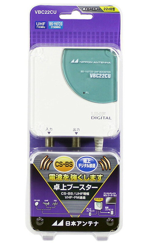 楽天市場】DXアンテナ DXアンテナ CUF35MS 2K4K8KCS/ BS-IFUHFV-LowFM