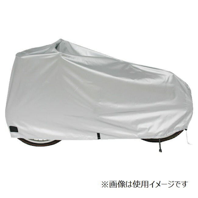 DXサイクルカバー　キッズサイズ（14～18インチ）