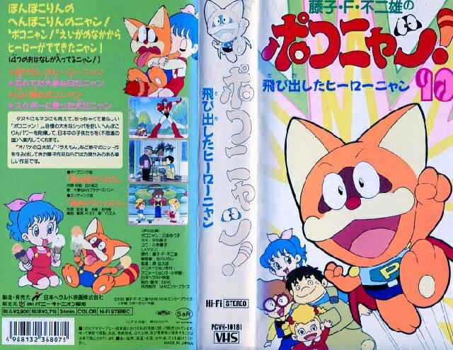 楽天市場】KADOKAWA 10.ポコニャン!/アニメ | 価格比較 - 商品価格ナビ