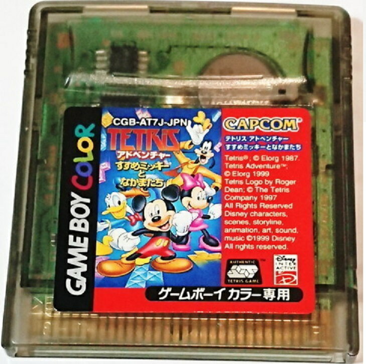 楽天市場】エポック社 ドラえもん きみとペットの物語