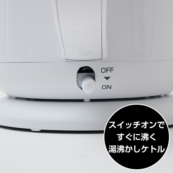 YAMAZEN 電気ケトル 1.0L ホワイト DKE-100-W