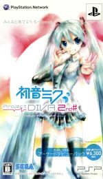 楽天市場】セガ SEGA PlayStationPortable PSP 初音ミク PJ DIVA-2ND
