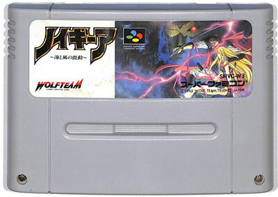 楽天市場】海のぬし釣り スーパーファミコン | 価格比較 - 商品