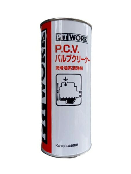 PIT WORK エンジンスムーザー 4本セット Amazon.co.jp: PITWORK(ピットワーク) エンジンオイル添加剤