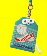 部活お守り必勝祈願ねつけバレーボール 08474-1