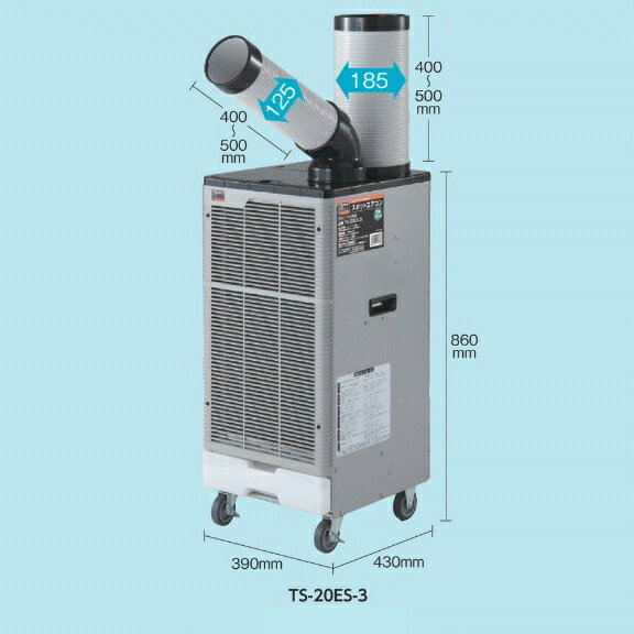 TRUSCO スポットエアコン 単相100V TS-28EW-1 2020年製 TS-25DS-1N2 スポットエアコン(スタンダードタイプ) 単相100V首