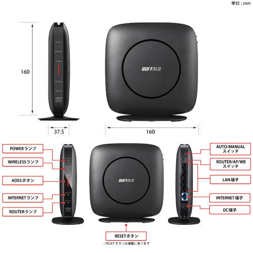 楽天市場】バッファロー BUFFALO Wi-Fiルーター WSR-5400AX6S-MB 楽天市場】バッファロー BUFFALO Wi-Fiルーター WSR-5400AX6S-MB