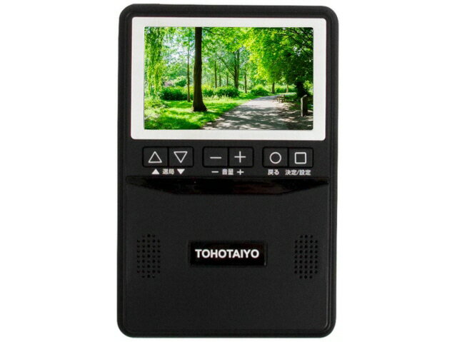 楽天市場】ケンコー・トキナー 3インチポータブル ワンセグTV
