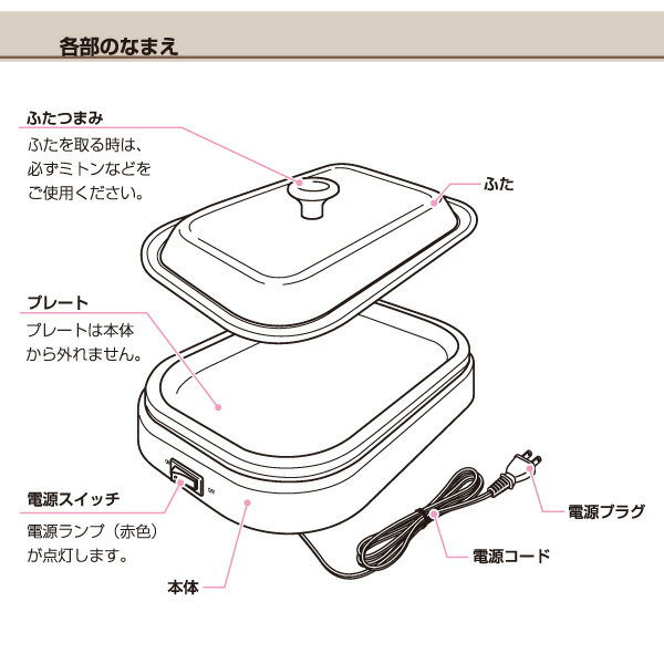 Myホットプレート ホームスワン SHP-70 oyj0otl ホームスワン Myホットプレート SHP-70 ホットプレート - 最安値・価格