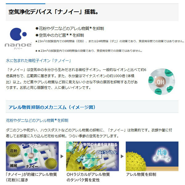 楽天市場】大阪瓦斯 大阪ガス ガスファンヒーター Vivace