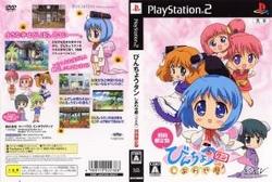 ラムネ~ガラスびんに映る海~ (初回限定版) Amazon.co.jp: ラムネ~ガラスびんに映る海~ (初回限定版) : ゲーム