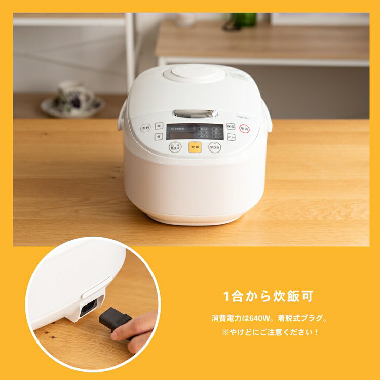 楽天市場】山善 コーナン オリジナル PortTech 5.5合炊き マイコン炊飯