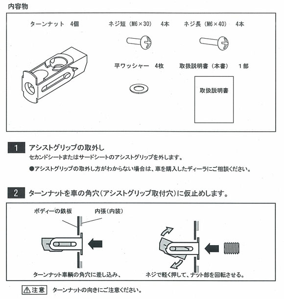 カーメイト 角穴アダプターT IF51