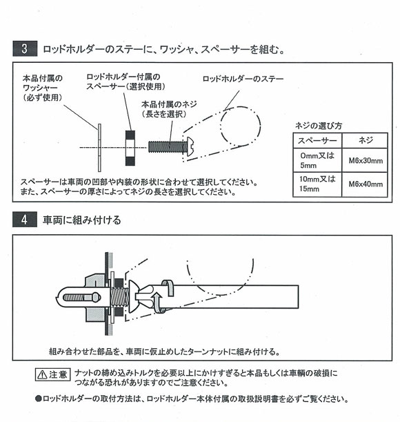 カーメイト 角穴アダプターT IF51