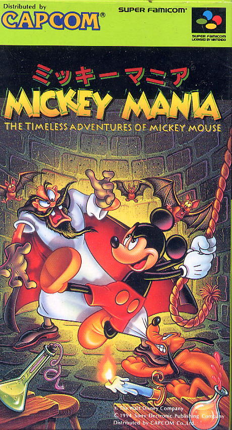 楽天市場】カプコン ミッキーマニア スーパーファミコン | 価格比較
