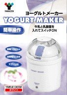 山善 YAMAZEN ヨーグルトメーカー YMR-9100-W