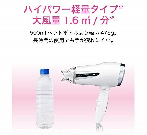 楽天市場】小泉成器 ドライヤー KOIZUMI KHD-9460/K ヘアードライヤー