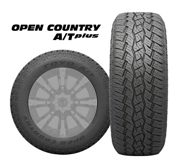楽天市場】TOYO TIRE TOYO OPEN COUNTRY A/T PLUS | 価格比較 - 商品 楽天市場】TOYO TIRE TOYO OPEN COUNTRY A/T PLUS | 価格比較 - 商品
