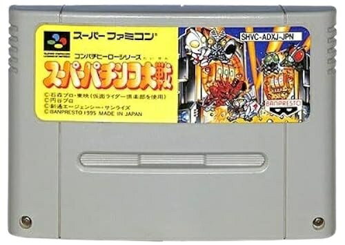楽天市場】BANDAI SPIRITS SFCスーパーパチンコ大戦