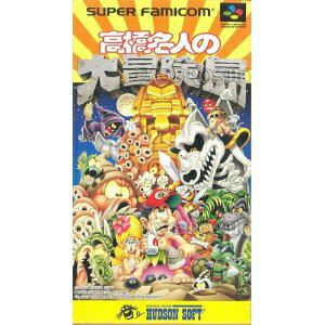 スーパーファミコン - SFC 最強 高田延彦 / スーパーファミコン Amazon | 最強 高田延彦 | ゲームソフト