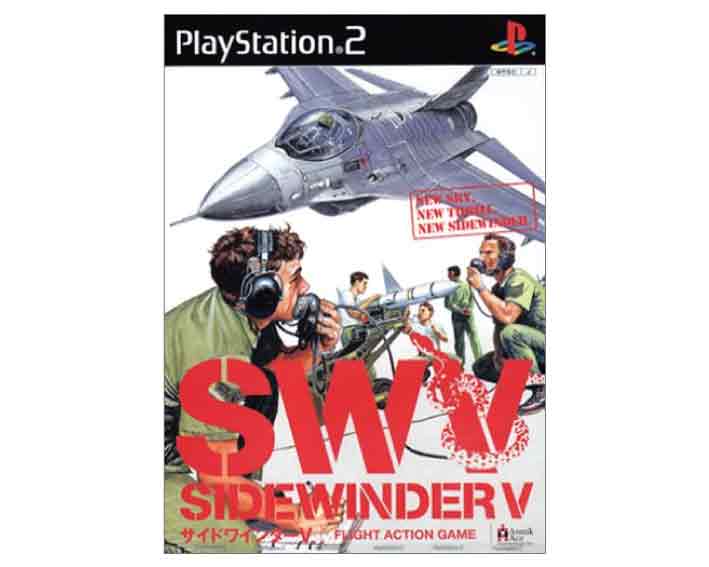 サイドワインダーＶ