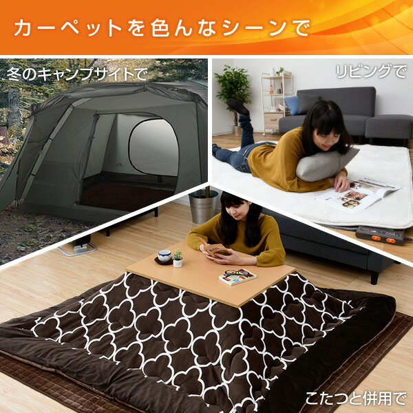 楽天市場】山善 山善(YAMAZEN) ホットカーペット本体(1.5畳