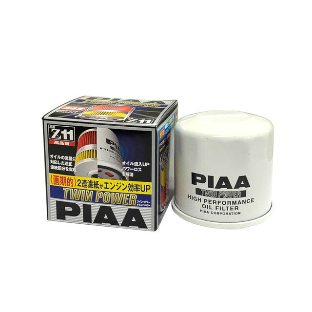 楽天市場】PIAA PIAA ( ピア ) オイルフィルター ツインパワー+