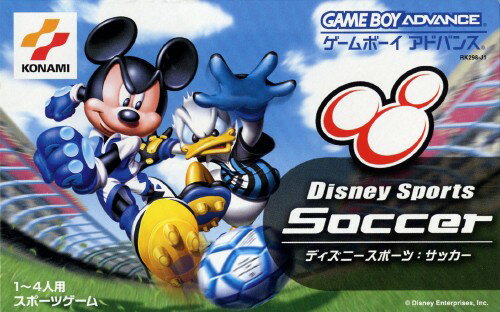 中古即納】[GBA]ディズニースポーツ:モトクロス(Disney Sports