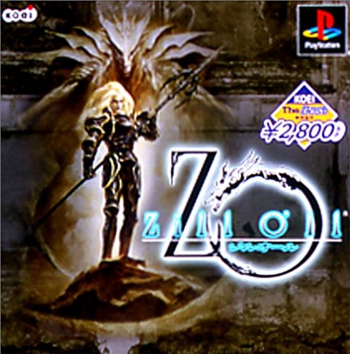 Zill O’ll ジルオール KOEI The Best PS