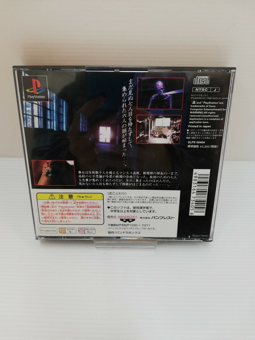 楽天市場】BANDAI SPIRITS 四八（仮） | 価格比較 - 商品価格ナビ