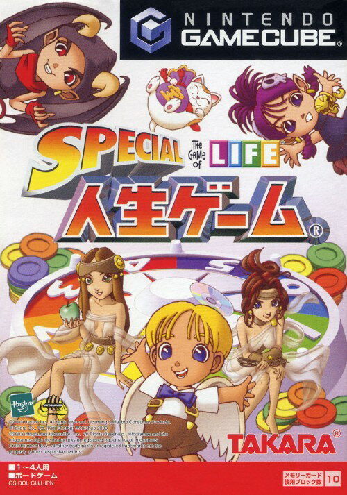 人生ゲーム3種セット 楽天市場】タカラトミー PS2EX人生ゲーム | 価格比較 - 商品価格ナビ
