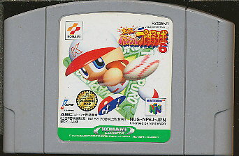 N64 実況パワフルプロ野球6
