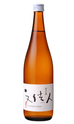 Bunkajin 画像 2