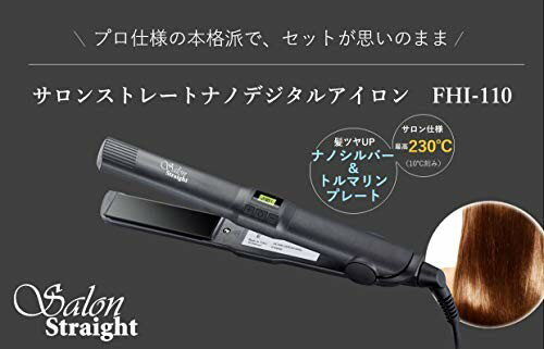 楽天市場】大阪ブラシ 大阪ブラシ SI-25 ストレートアイロン Glossy
