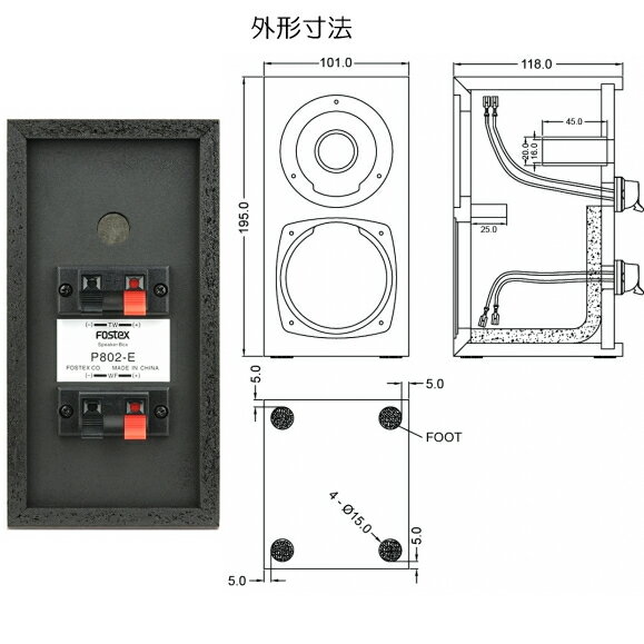 フォステクス スピーカーボックス ペア P802-E FOSTEX Bass Reflex type