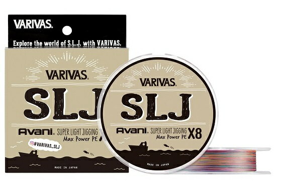 バリバス VARIVAS VARIVAS アバニ SLJ マックスパワーPE X8 200m 0.8号