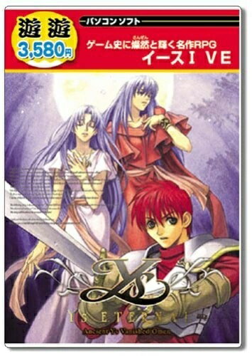 希少な試作サンプル 日本ファルコム 英雄伝説3白き魔女 クリス ガレキ 岡山FE 希少な試作サンプル 日本ファルコム 英雄伝説3白き魔女 クリス