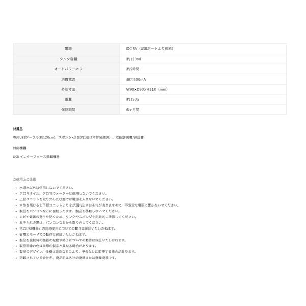 グリーンハウス｜GREEN HOUSE 〔USB〕 たまご形 サンリオUSB加湿器 GH-UMSEL-CN シナモロール