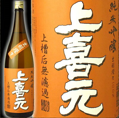 Jokigen 画像 12