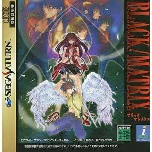 BLACK MATRIX 一周年記念版 セガサターン