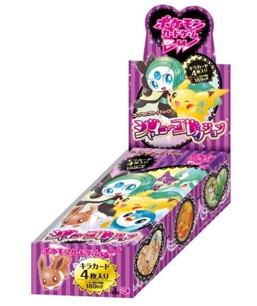 ポケモンカード BW キラ まとめ売り - メルカリ