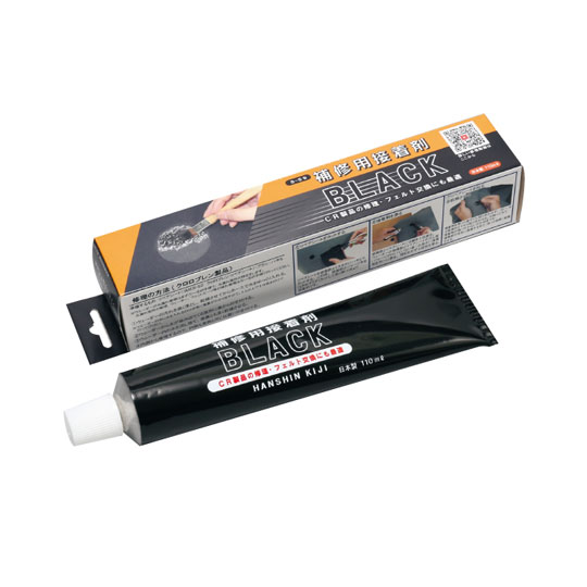 阪神素地 S-59 補修用ブラック 110ml 059004