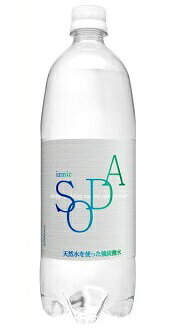 イズミック soda 天然水を使った強炭酸水