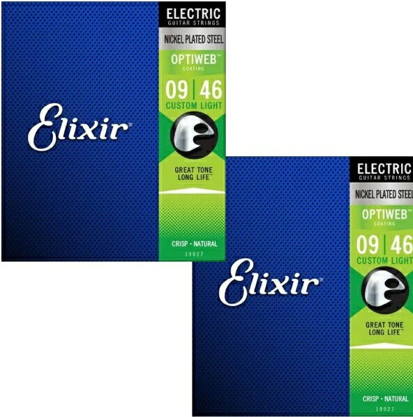 ELIXIR Electric Nickel Plated Steel with NANOWEB Coating 2SET PACK #12077 (Light-Heavy/10-52)