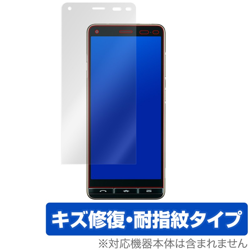 楽天市場】KDDI KYOCERA BASIO4 KYV47 ワインレッド | 価格比較 - 商品