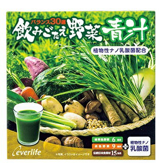 飲みごたえ野菜青汁 60包