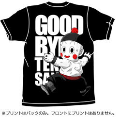 ドラゴンボール改 さよなら天さん Tシャツ改/ブラック-L コスパ