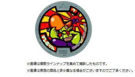 楽天市場】バンダイ 妖怪ウォッチ妖怪メダル零 Zメダル | 価格比較