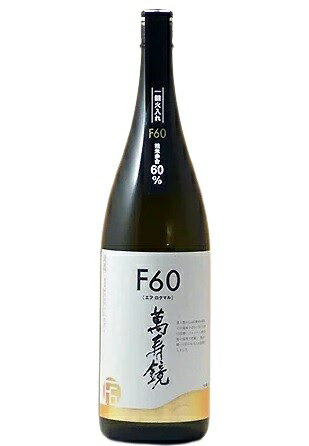 萬寿鏡