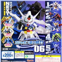 楽天市場】バンダイ アッグガイ ガシャポン戦士NEXT 23 バンダイ SD